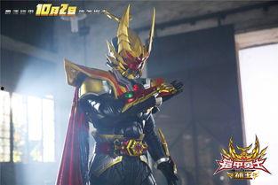 铠甲勇士捕王图片,守护正义的钢铁守护者