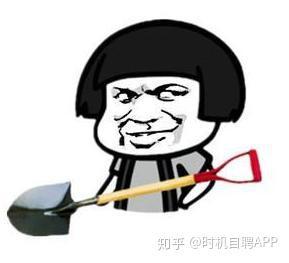 手持铁锹表情包,铁锹表情包背后的欢乐时光