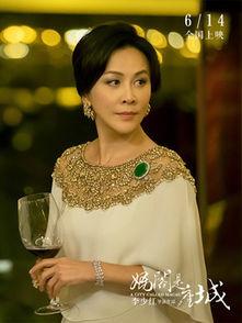 妈阁是座城的演员,群星闪耀的赌城传奇