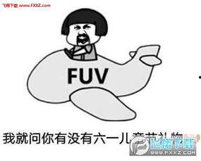 过生日索要礼物表情包,生日快乐！快来收下这份礼物表情包大礼