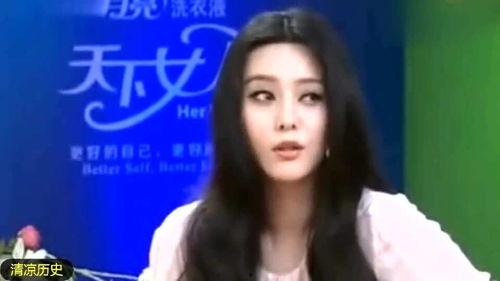 娱乐圈潜规则范冰冰,揭秘范冰冰的娱乐圈生存之道