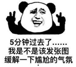 说不出滋味的表情包,揭秘网络流行文化的魅力