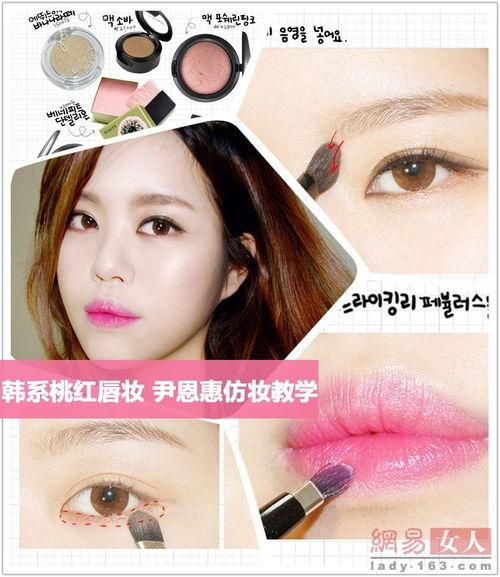 韩国明星唇彩,点亮唇间魅力风采