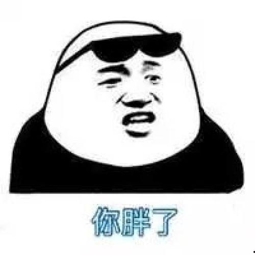 噶大爷表情包,网络时代的幽默担当