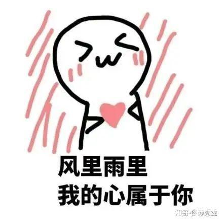 闫旭升表情包,笑出腹肌的欢乐源泉