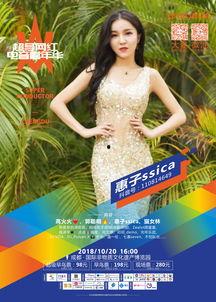 网红俏皮辉音乐,欢快旋律中的网红魅力