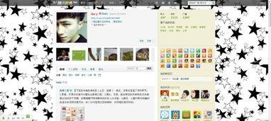 微博背景照片,捕捉瞬间，展现生活色彩”